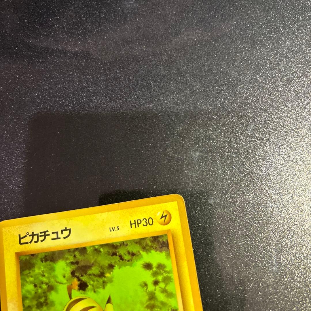【旧裏】ピカチュウ　ベイビィピカチュウ　クイックスターター　拡張シート
