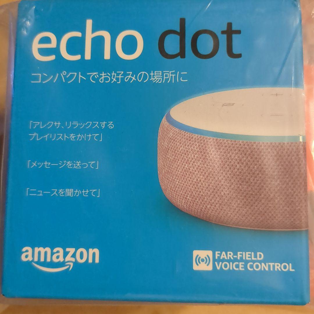Fire TV Stick 第3世代 echo dotセット