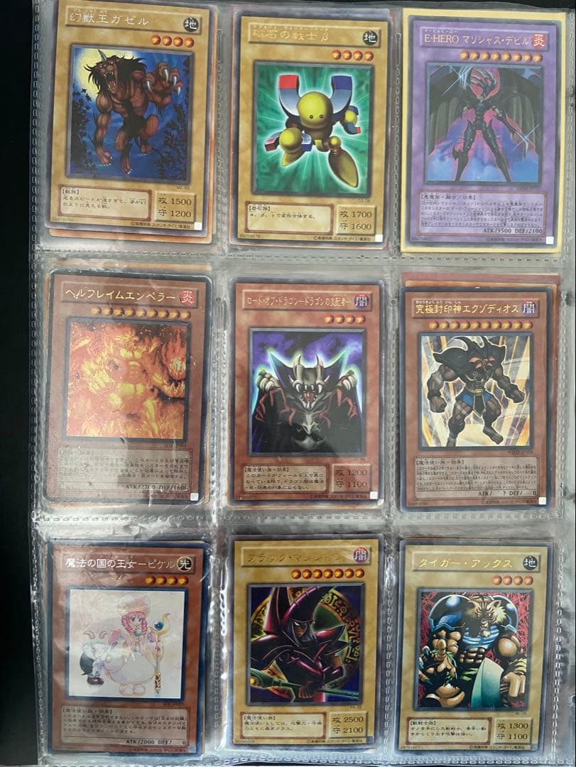 遊戯王　まとめ売り　287枚