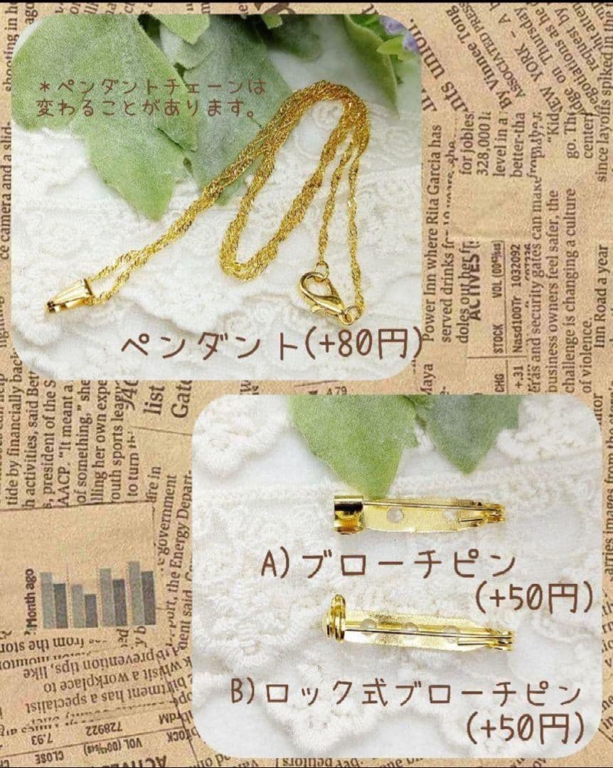 ゆきそら 729*ヘアゴム