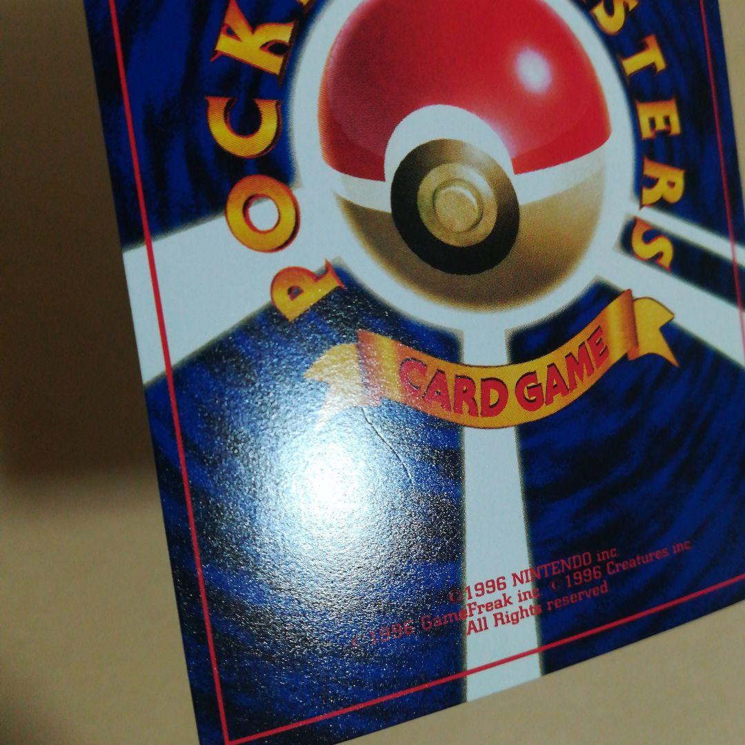旧裏　マリル　ポケモンカード　pokemoncard pokeca promo