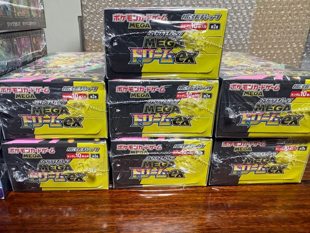 メガドリームex【7BOX】/ニンジャスピナー【4BOX】 全てシュリンク有り