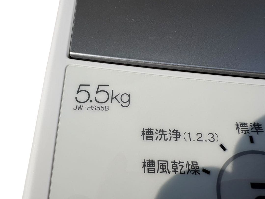Haier 縦型洗濯機 5.5kg JW-HS55B
