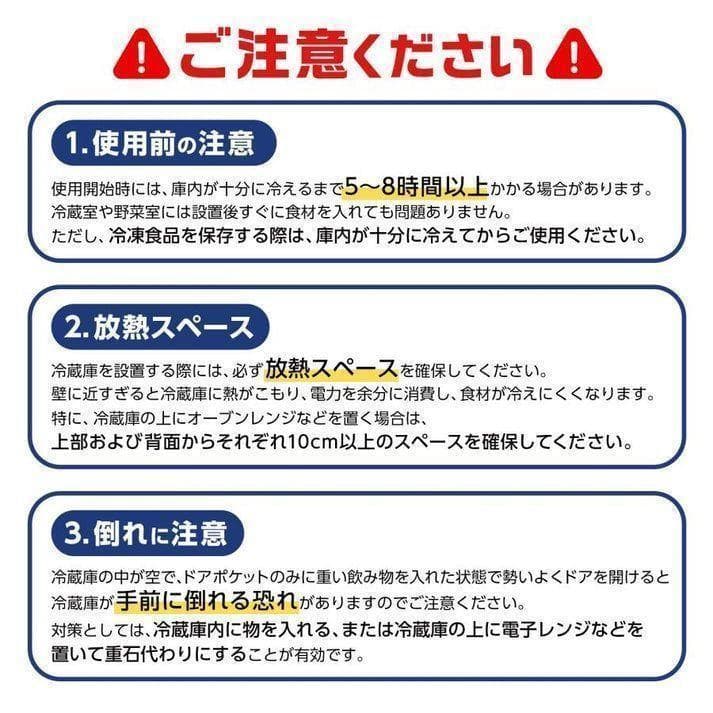 冷蔵庫 一人暮らし 小型 75L 冷凍庫 スリム 幅40cm 3ドア 白