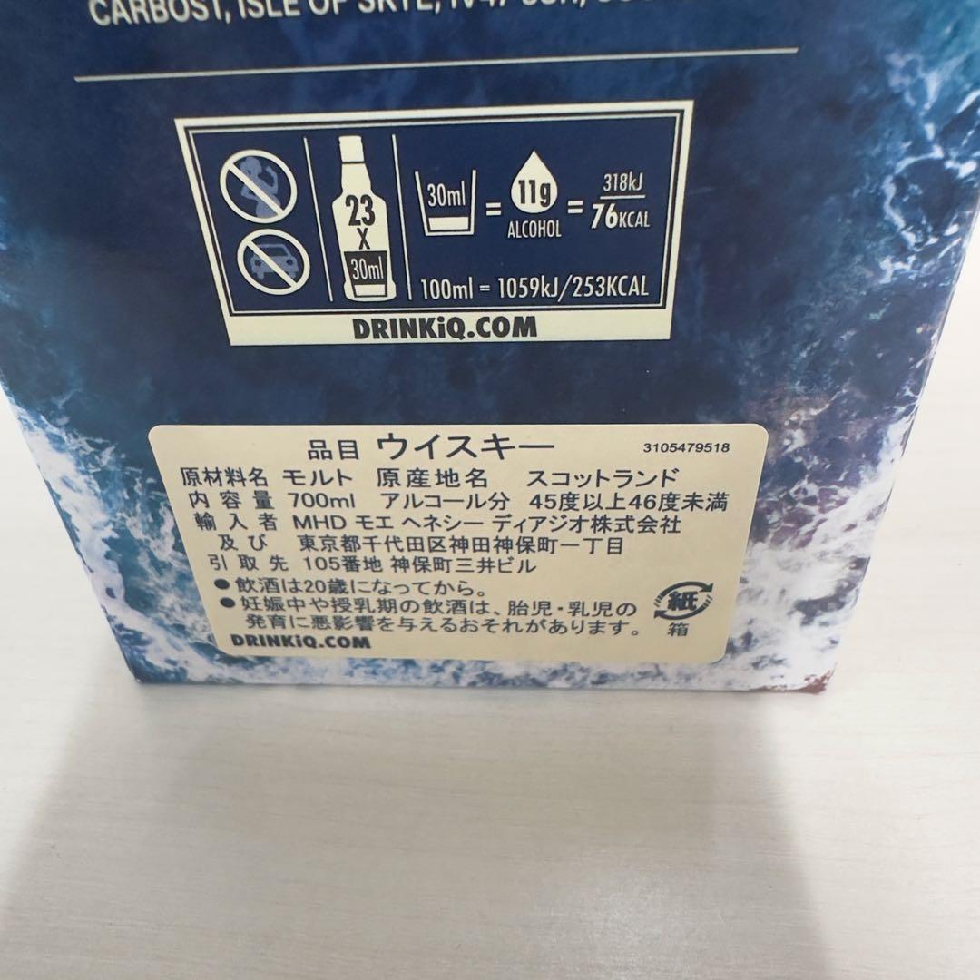 タリスカー 10年 700ml