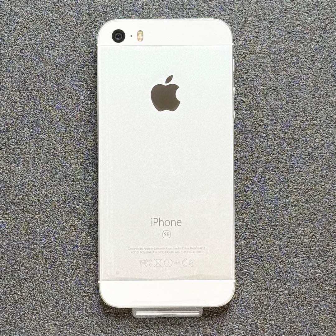 【未使用品】　iPhone SE (第1世代) 16GB