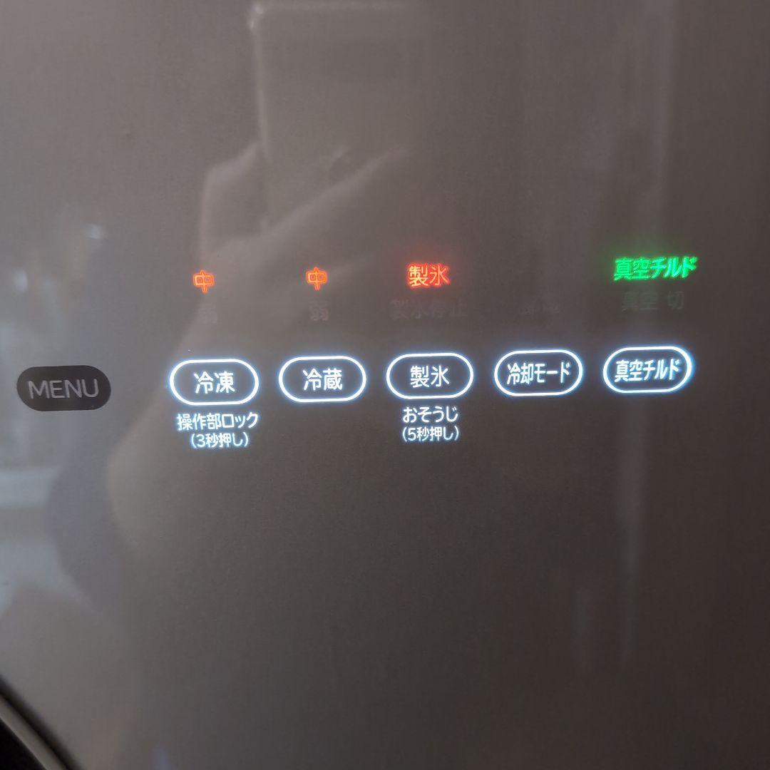 日立　冷蔵庫　R-S2700FV　265L　自動製氷機　３ドア　右開き