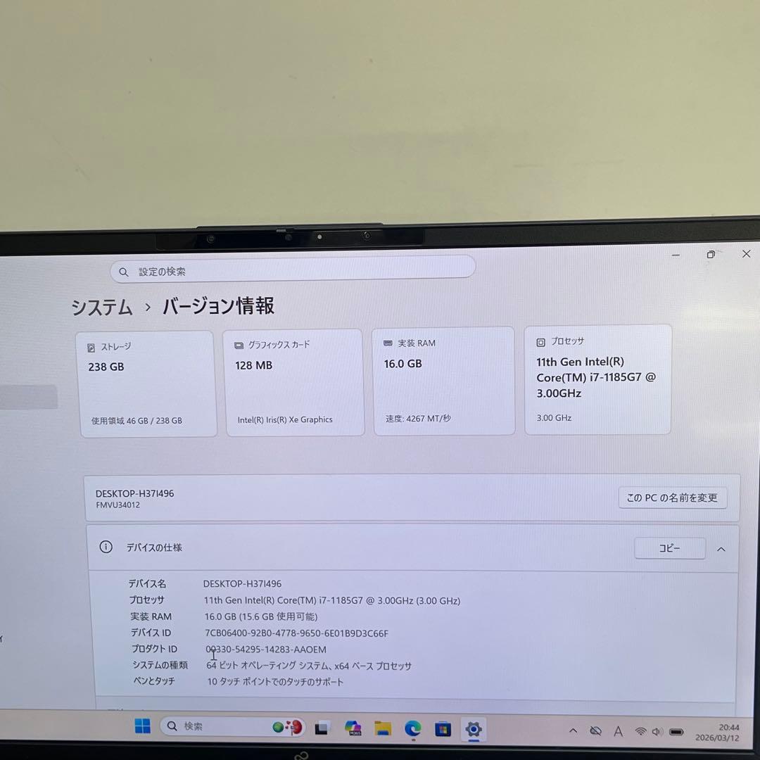 富士通 LIFEBOOK U9311/F i7-1185G7 16GB 256G