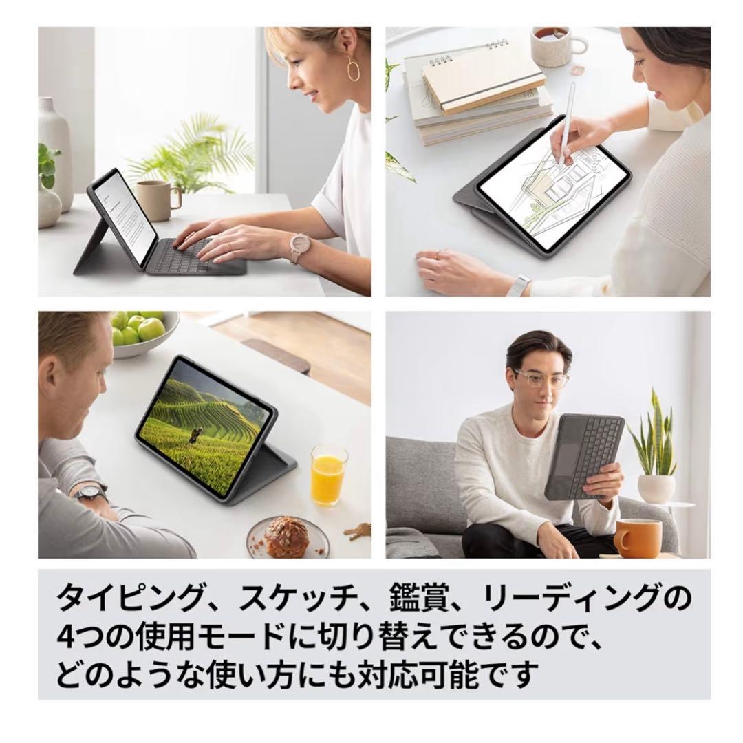 Logitech FOLIO TOUCH iPadPro キーボードケース