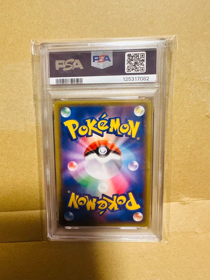 【超希少】旧裏絵　渦巻きホロ有り　ポケモンカード エビワラー