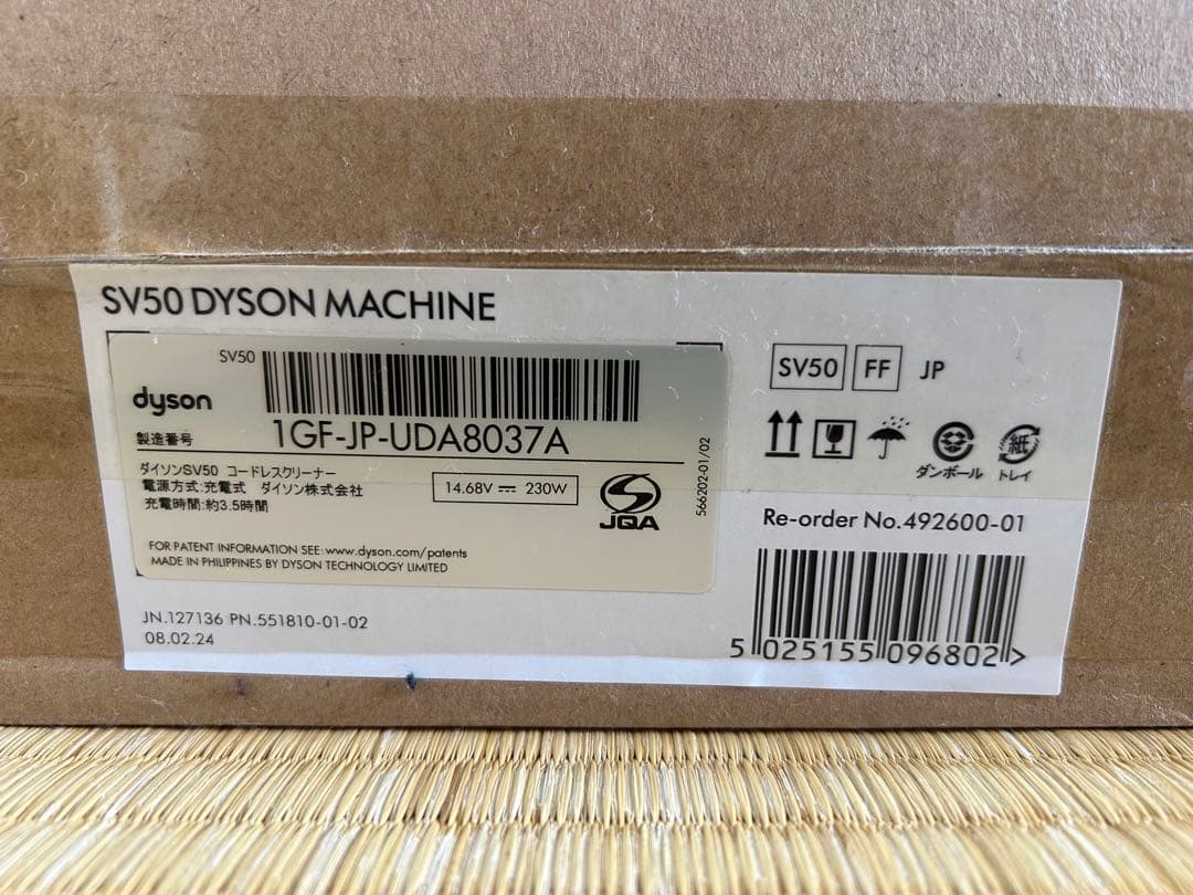 【新品未開封】Dyson PencilVac Fluffy (SV50 FF)