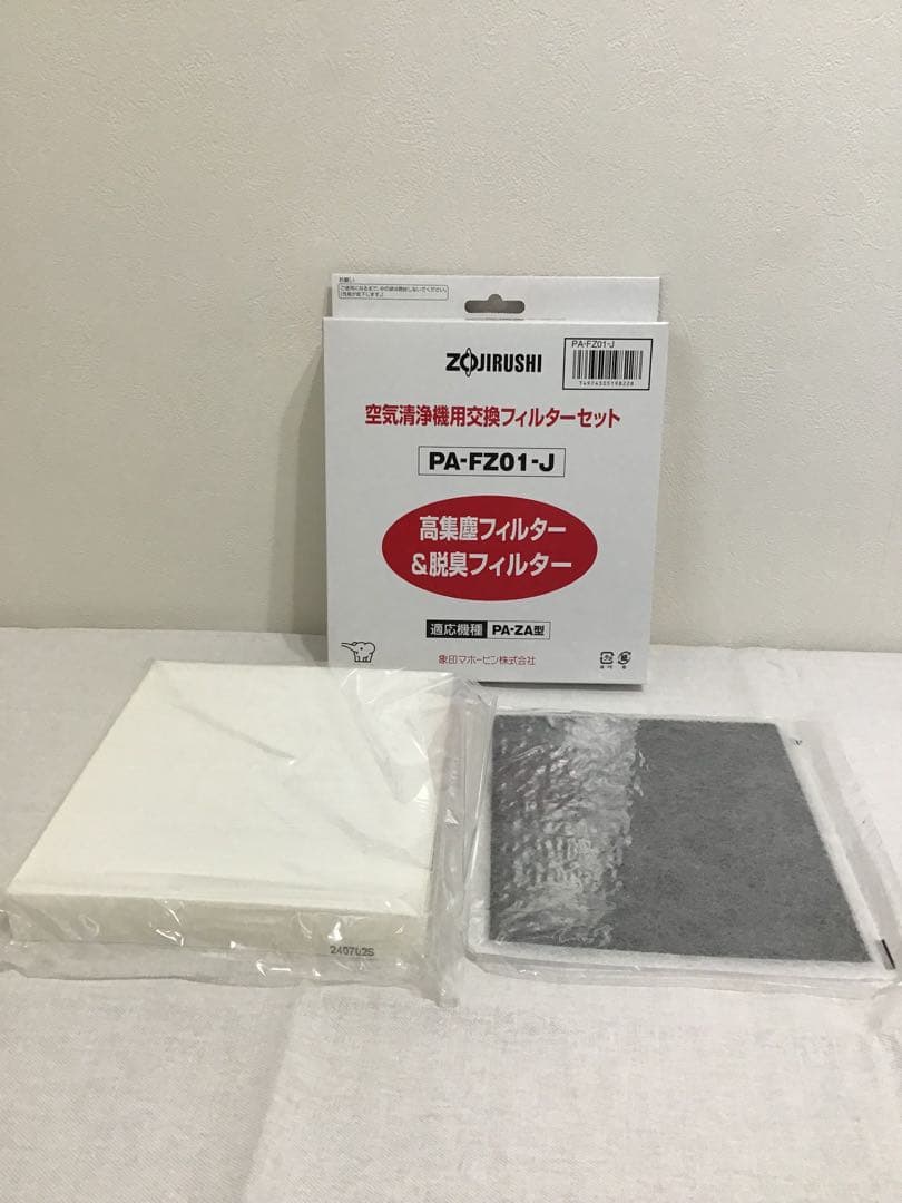 象印 空気清浄機 PA-ZA06 卓上 【フィルター新品に交換済み】 花粉