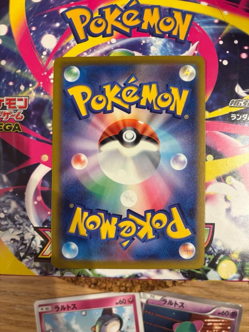 ポケモンカード　メガシンフォニアBOXシュリンク付きセット