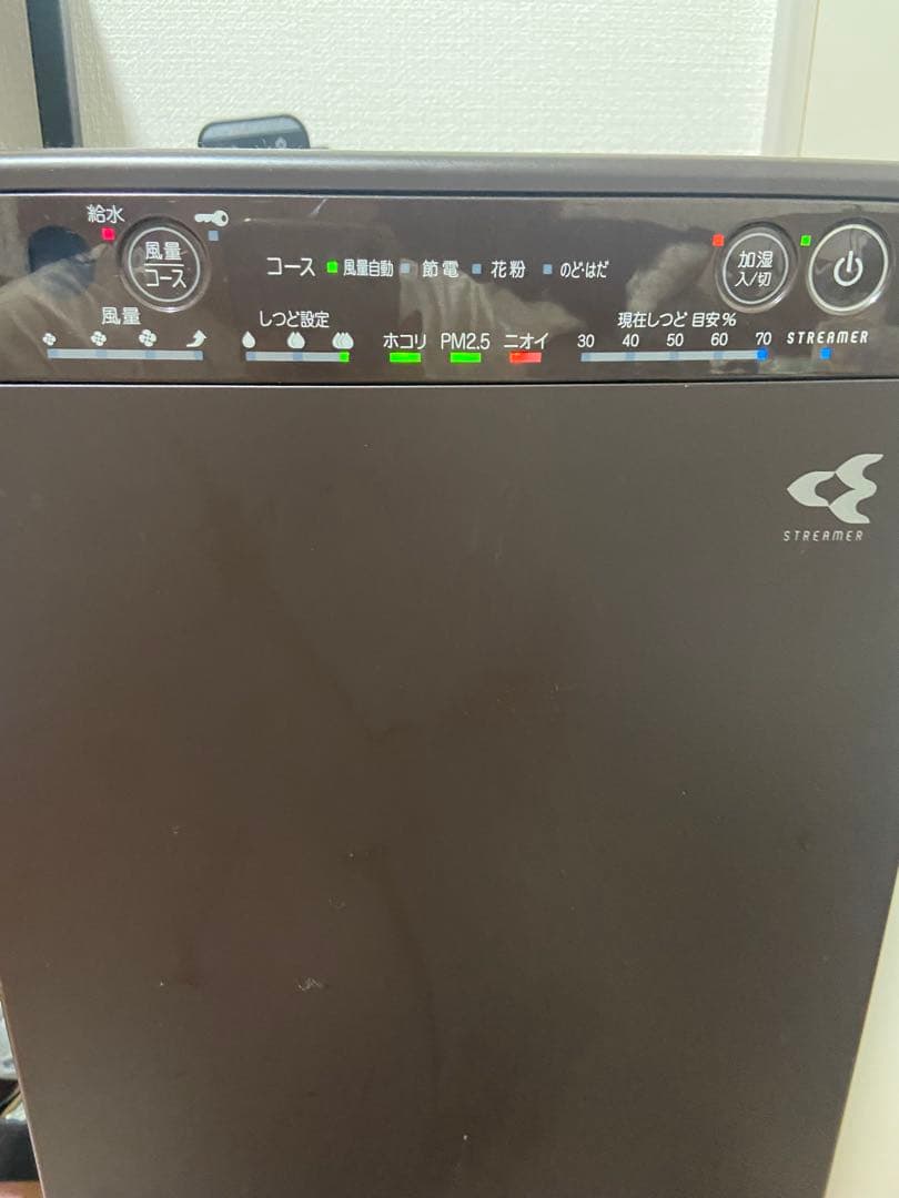DAIKIN 空気清浄機 MCK55UY-T 2018年製