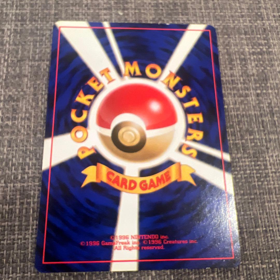 美品 旧裏面ゴース［化石の秘密］ ポケモンカード