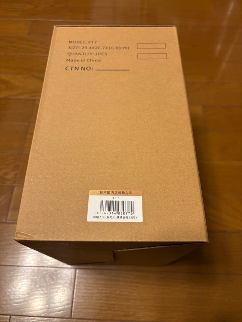 【美品・付属品完備・日本正規品】FiiO FT7