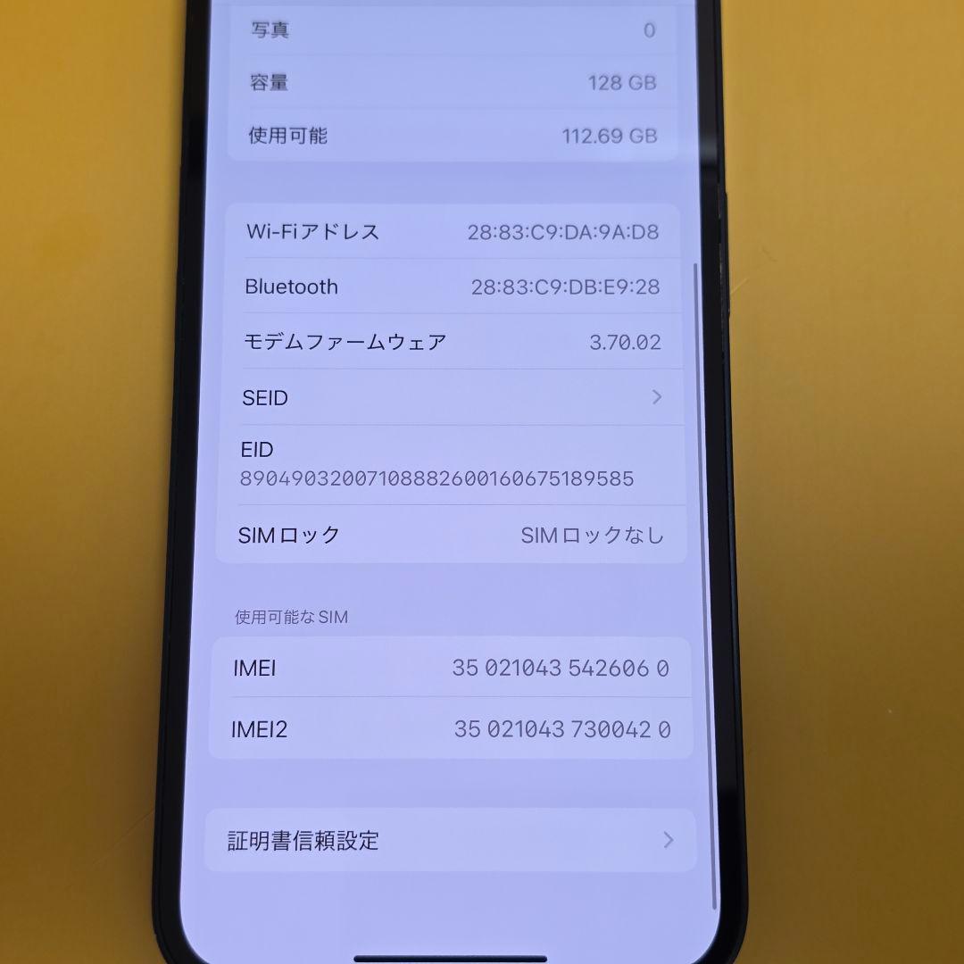 iPhone 14 128GB｜24時間以内発送#060