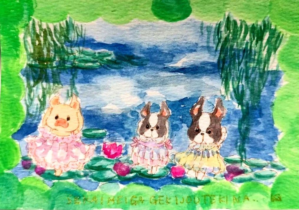満ページ