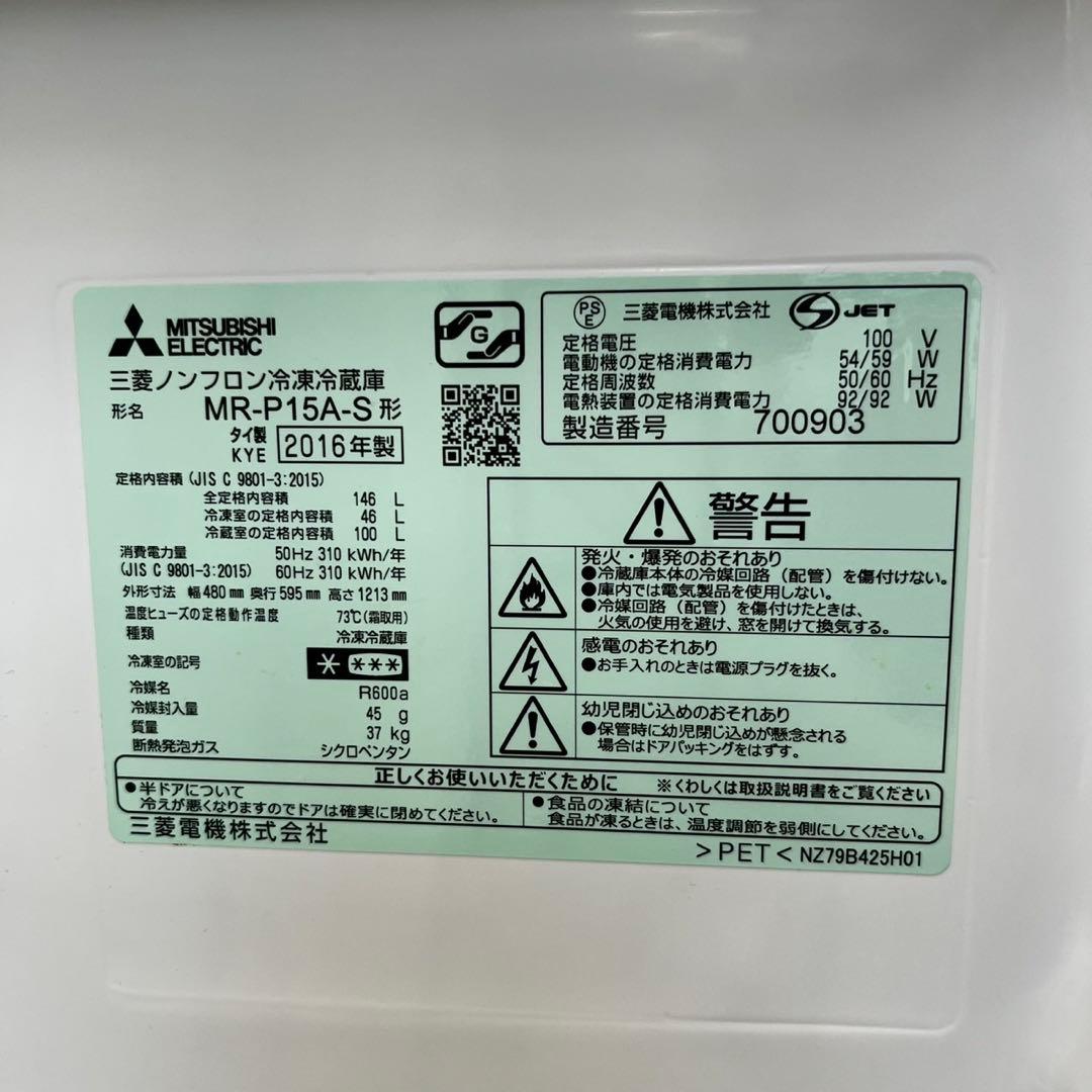 Y952 洗濯機　冷蔵庫　一人暮らし　セット　小型　安い　中古　設置無料
