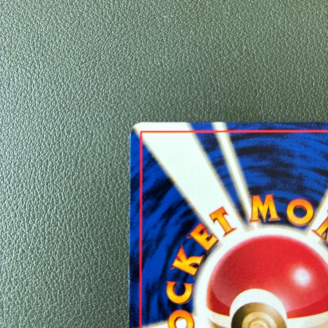 ポケモンカード ピカチュウ LV.12 No.025 旧裏 第一弾 30th ②
