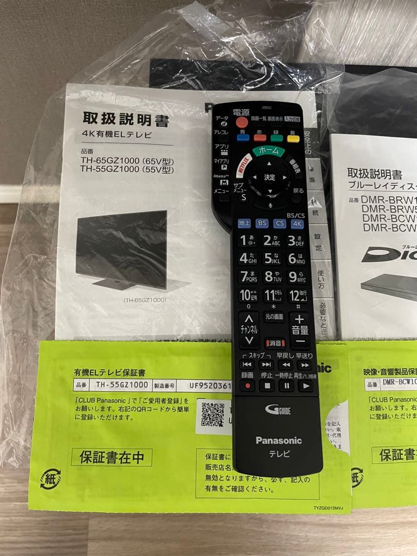 テレビ、レコーダー、スタンド、4Kチューナー、HDMI全部セット