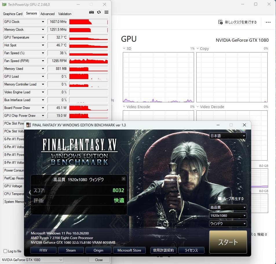 ELSA GeForce GTX 1080 グラフィックボード