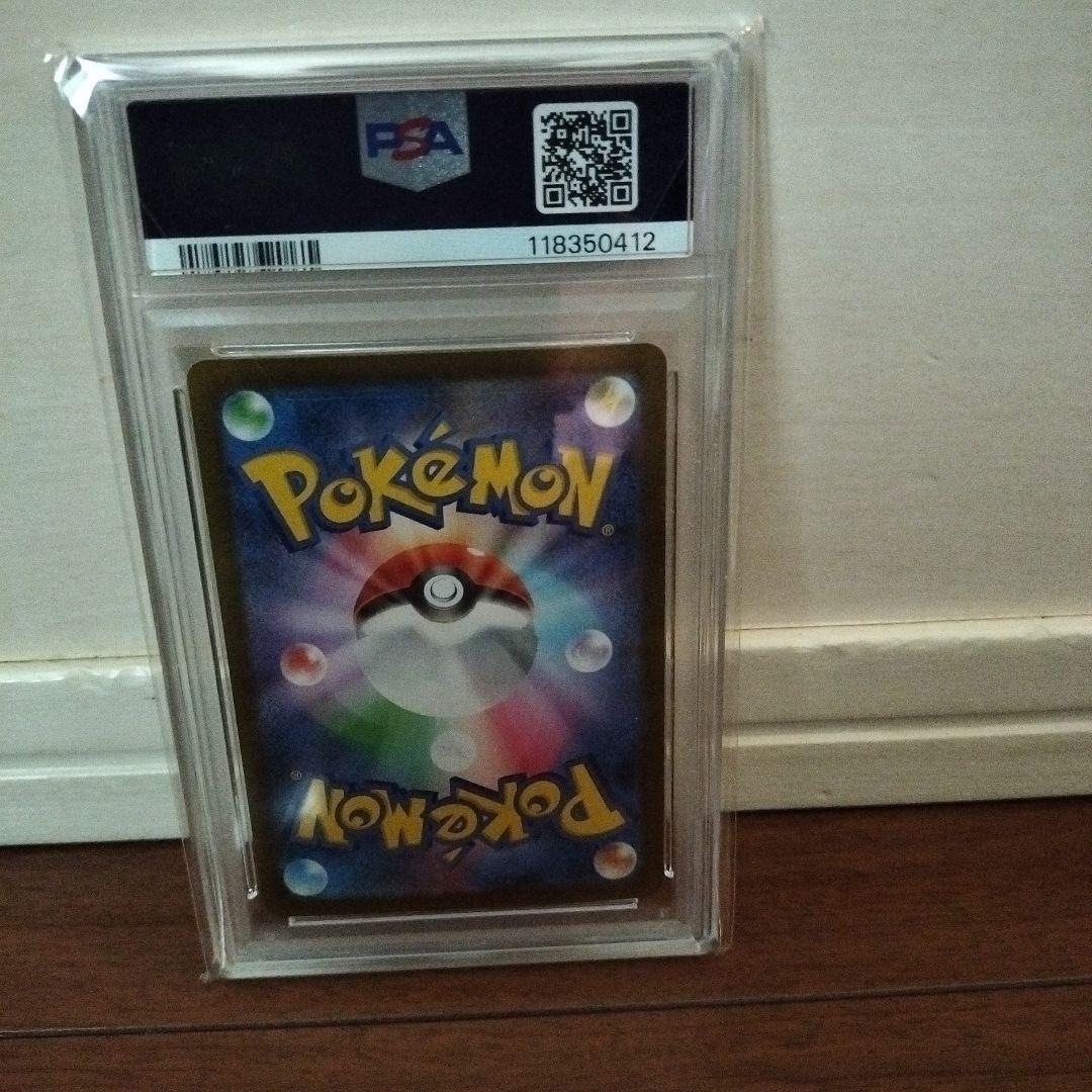 ブラッキーex PSA10