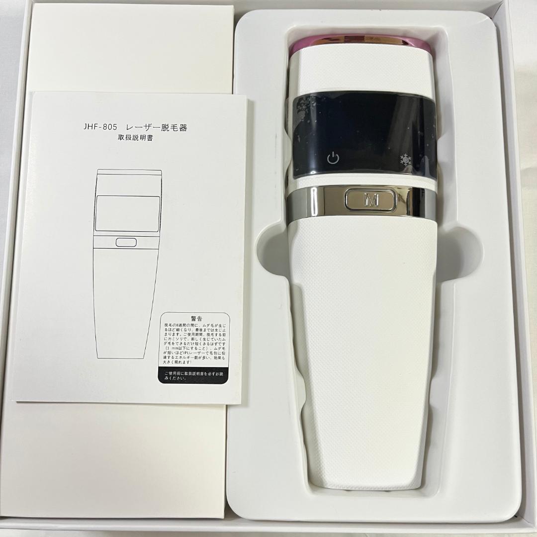 レーザー脱毛器 IPLレーザー脱毛器