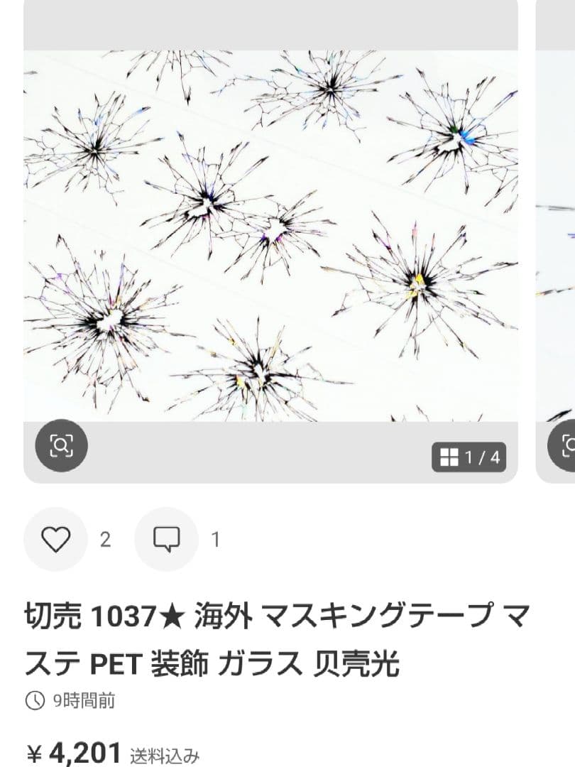 ★○・*LF*・○★