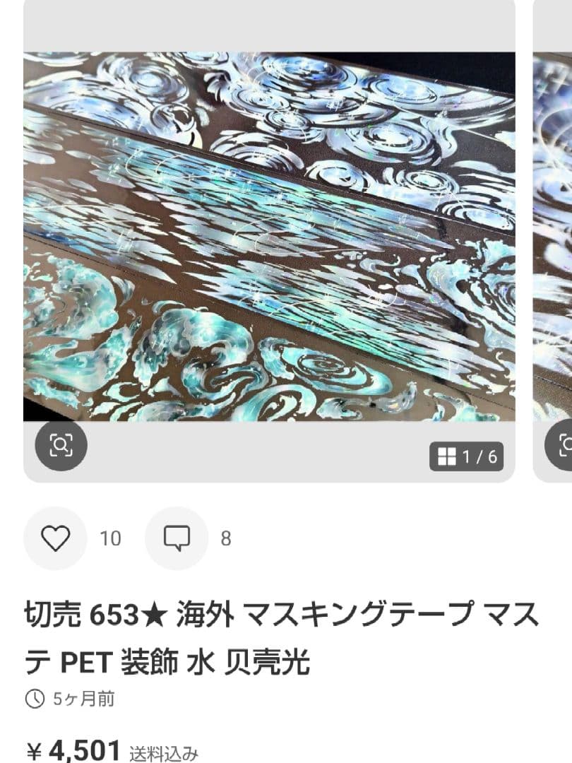 ★○・*LF*・○★