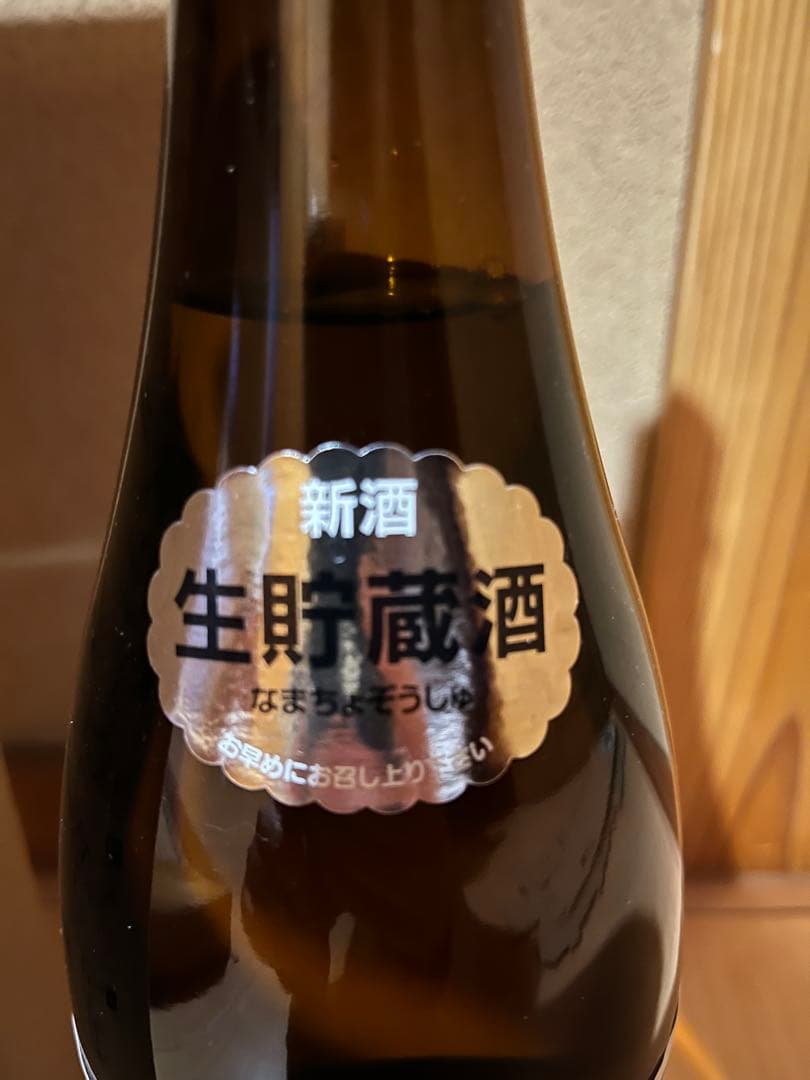 朝日鷹一升
