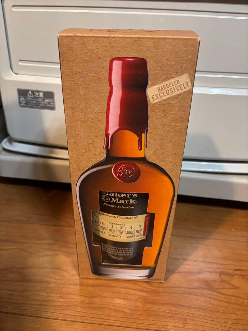 Maker's Mark プライベートセレクション 750ml