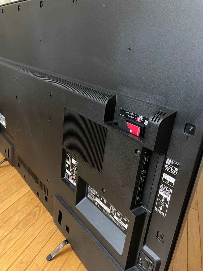 ソニー　TV 55 液晶テレビ