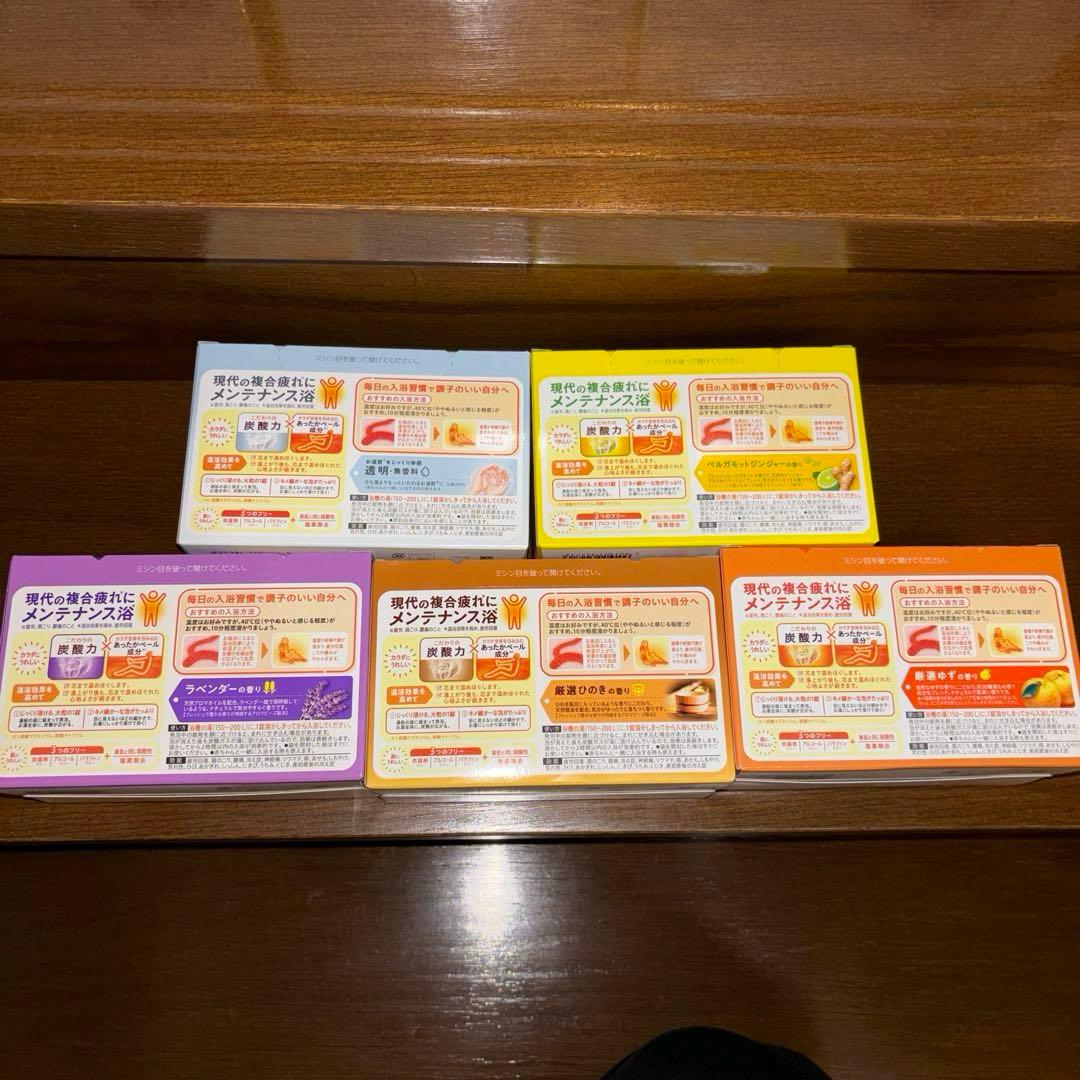 花王 バブ　炭酸力のバブ 現代の複合疲れにメンテナンス浴　220錠（11箱）