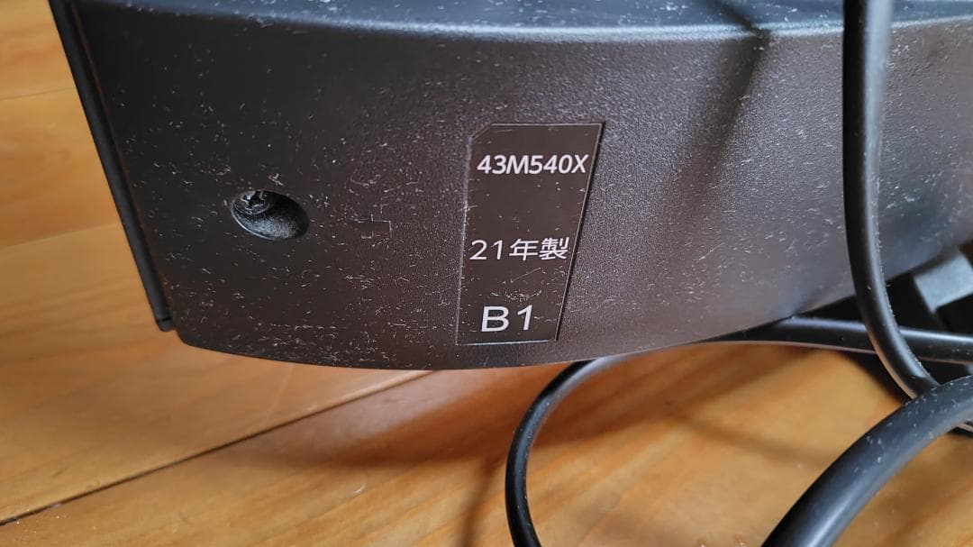 TOSHIBA 43M540X 43インチ 　4K 液晶テレビ