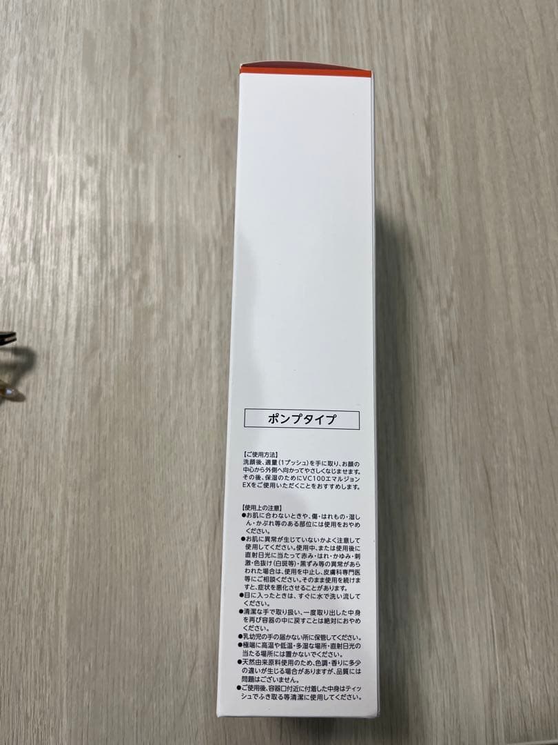 DR.CI:LABO VC100 エッセンスローション EX 285ml
