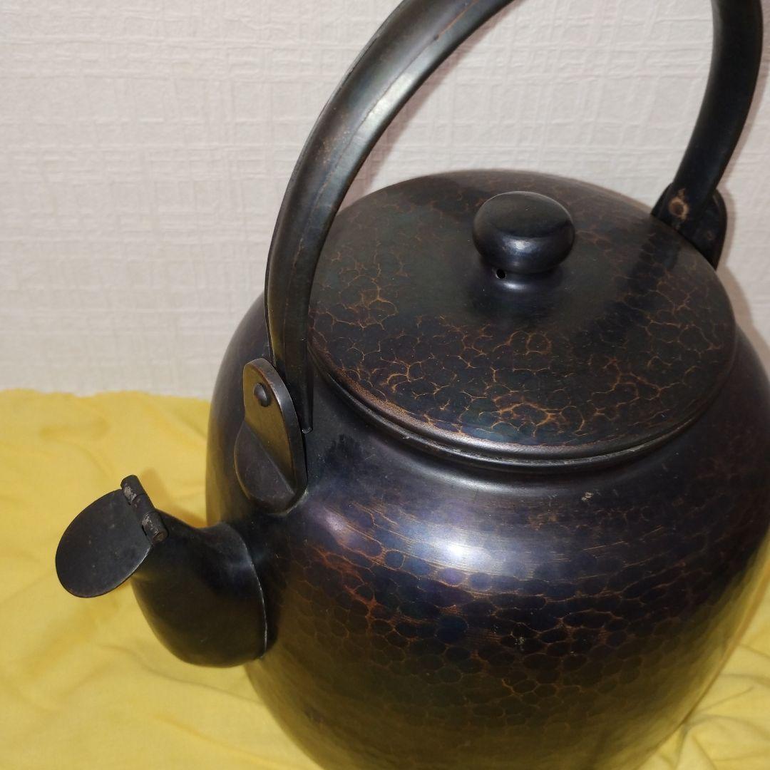 富貴堂 銅製 水注 やかん