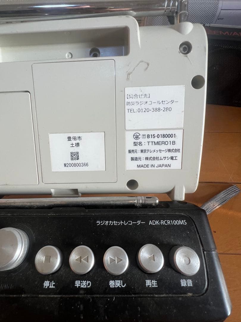 CASIO カセットプレーヤー シルバー ブラック