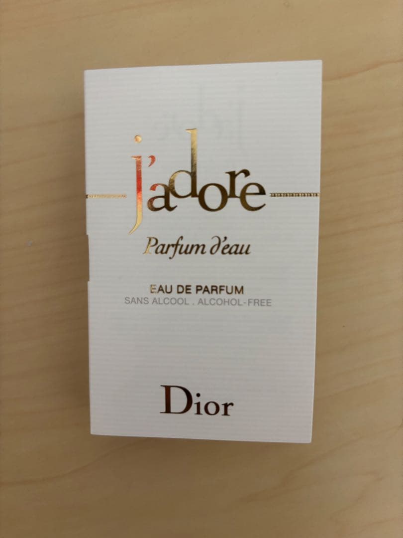 Dior ボディミルク　完全未使用　ジャドール　200ml