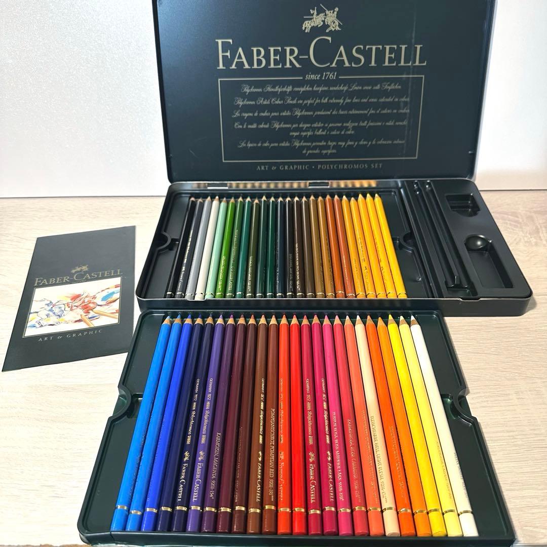 Faber-Castell Polychromos 48色＋カランダッシュ3色