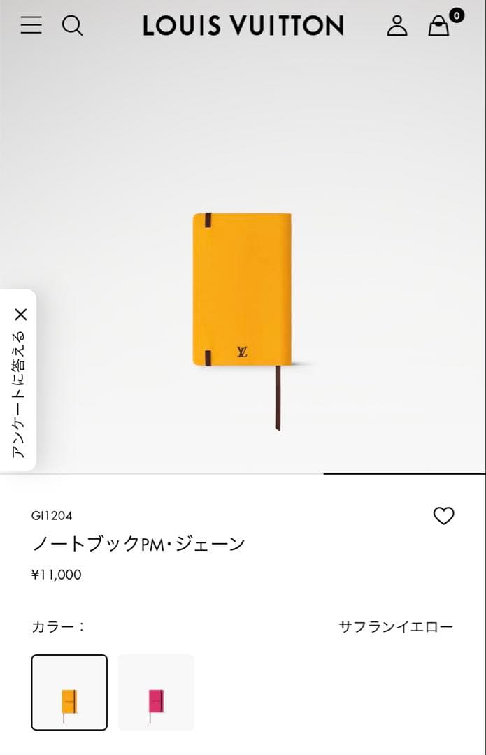 新品！本日売れなければ消します！LOUIS VUITTON ノートブック