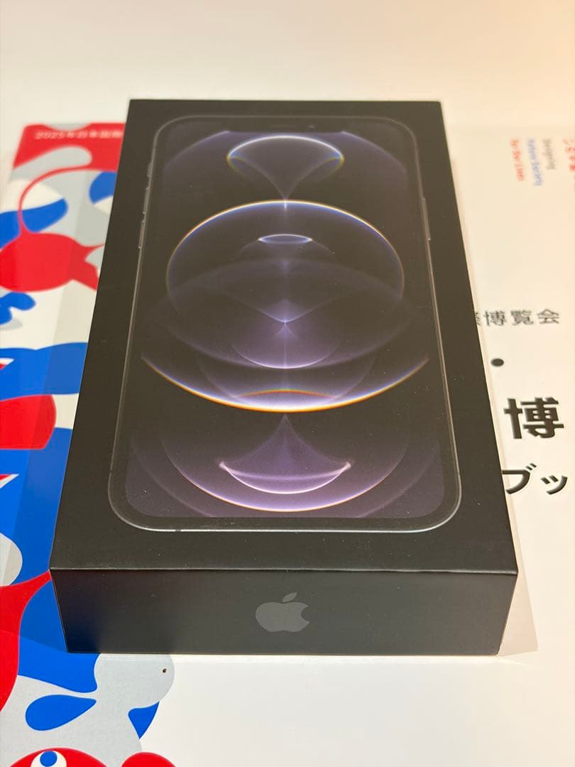 iPhone12 Pro 256GB グラファイト SIMフリー 美品！