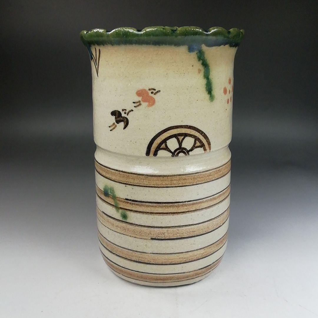 Ｗ３３３　水指　『織部弥七田手　細水指』『加藤弥右衛門』　共箱　茶道具