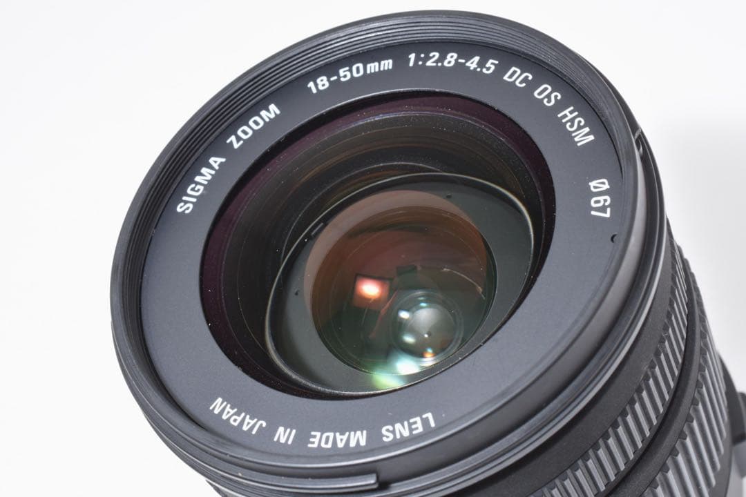 SIGMA シグマ DC 18-50mm F2.8-4.5 HSM 手ぶれ補正