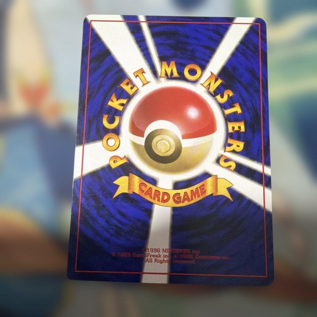 TCG ポケカヤドン　旧裏　美品　ヤドン　第四弾セット