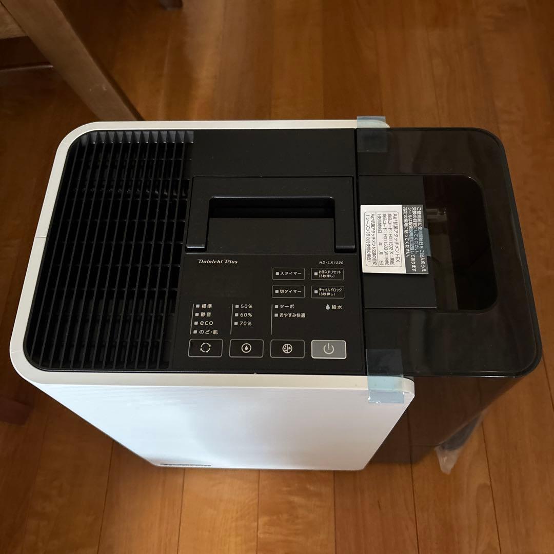 加湿器　Dainichi plus 2020年製　新品・未使用　ダイニチ工業