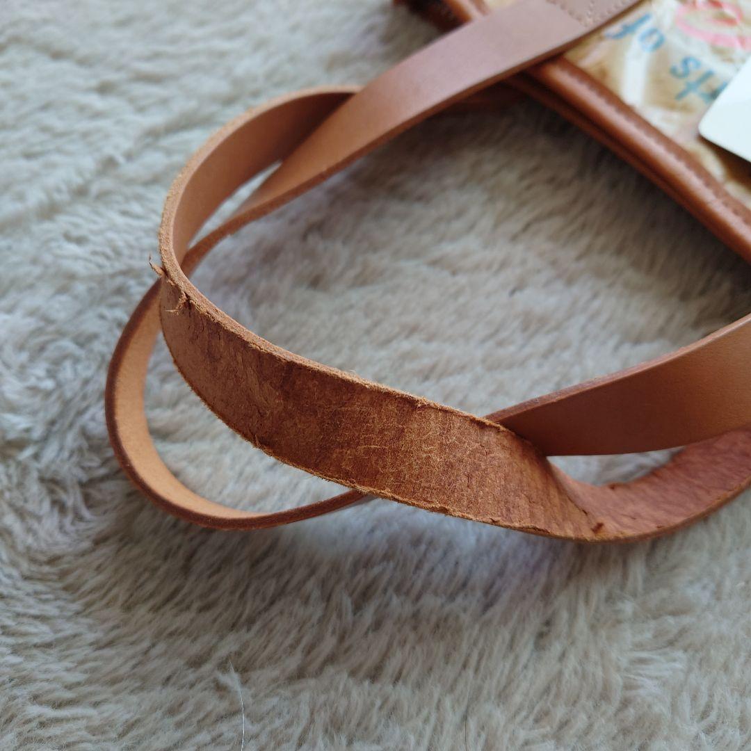 バッグ　MAGAZINE BAG　ソーイング竹内