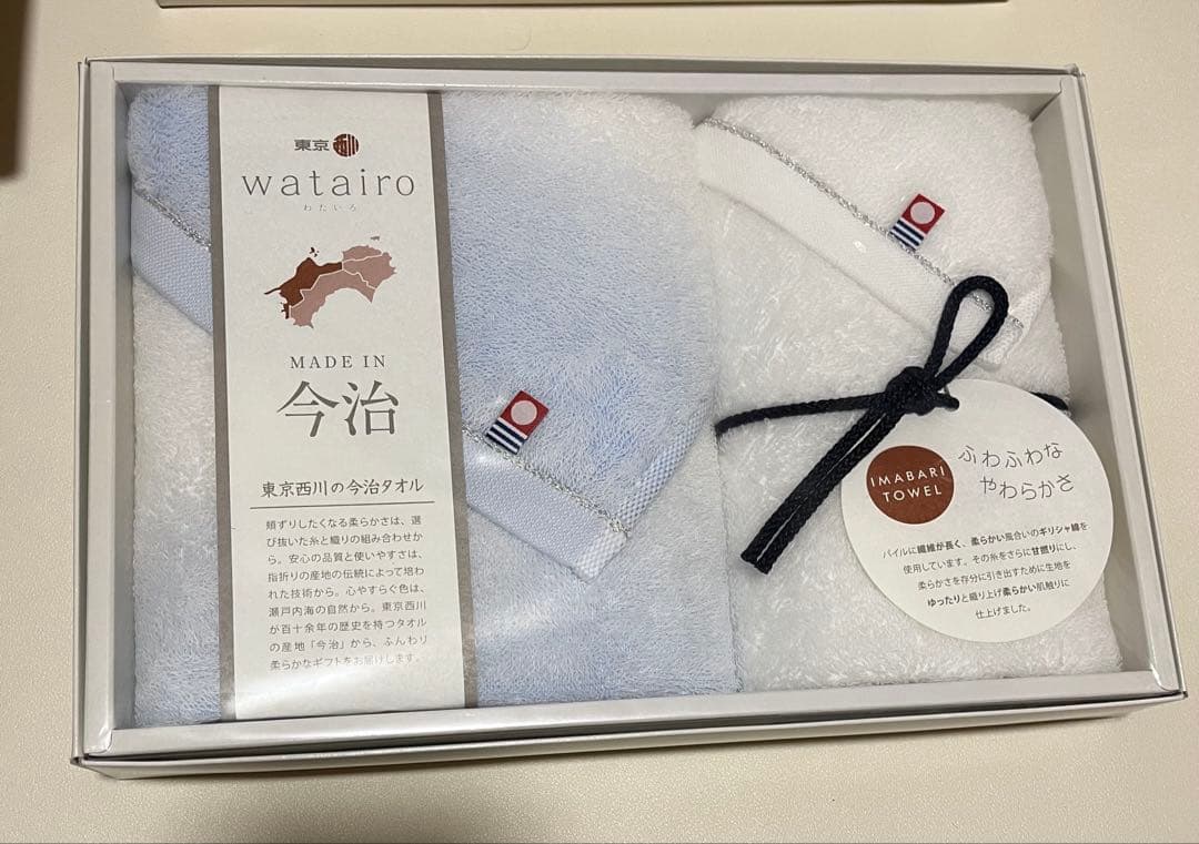 高級タオル　今治タオルセット　現状お渡し品