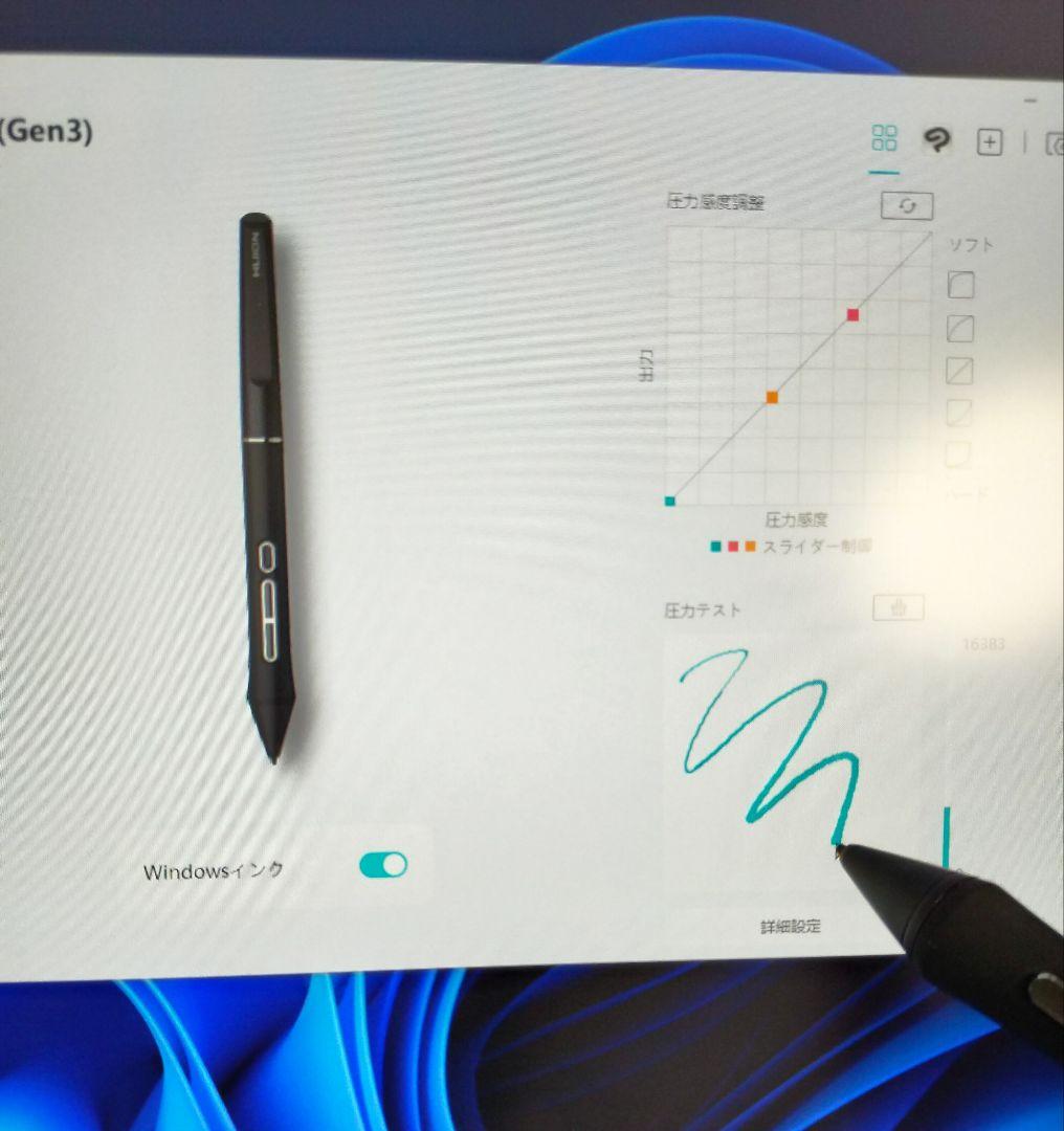 HUION kamvas 16 gen 3 液晶ペンタブレット(+フェルト芯)
