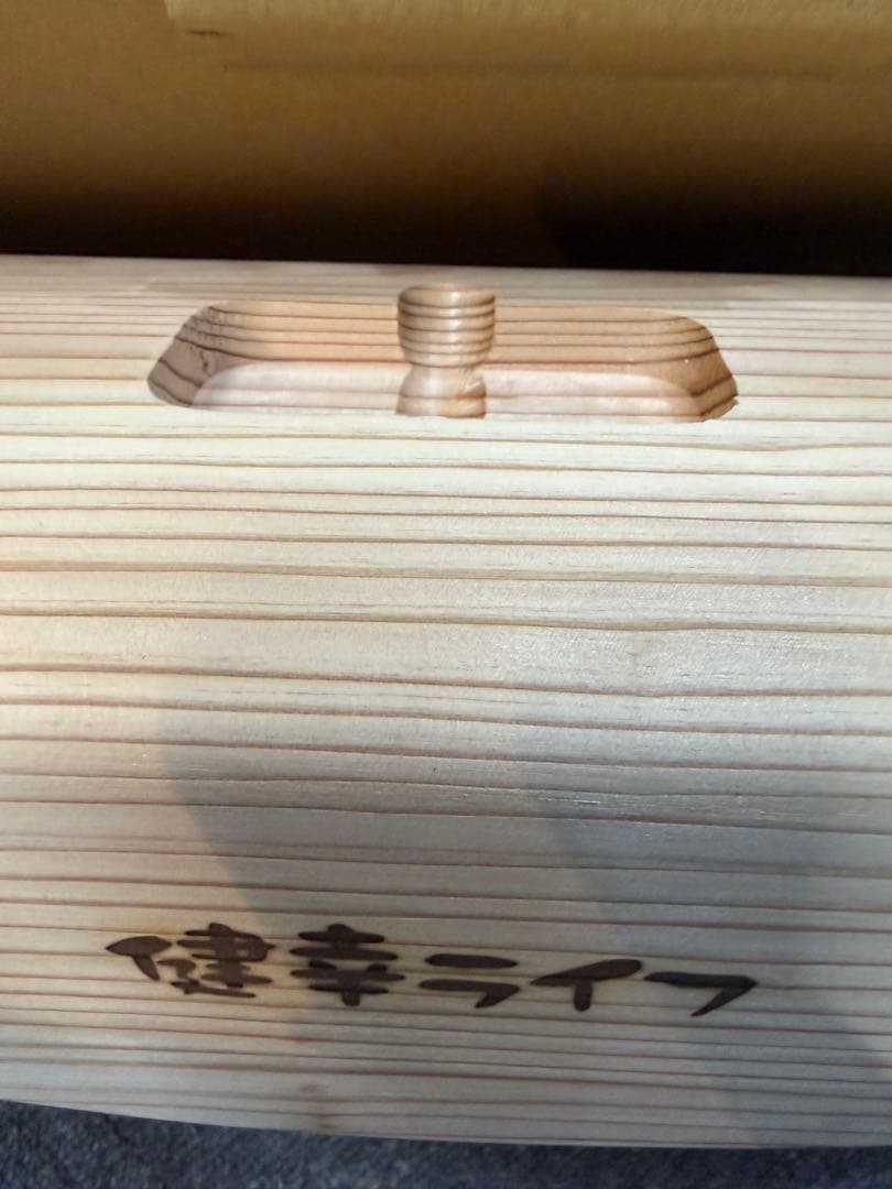 新品】あしふみ健幸ライフ 計測器付き溝付き